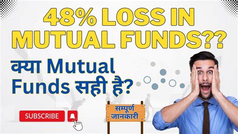 Kya Mutual Fund Sahi Hai For Practical Calculation On Mutual