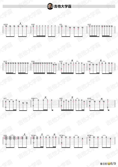 【入门必学】简单好听版·春日影吉他指弹 「教学示范伴奏谱」 Mygo 哔哩哔哩