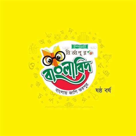 soi kot