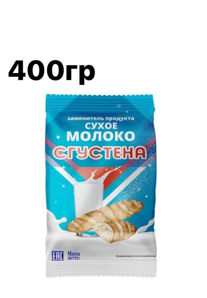 Сухое молоко 400 гр Сгустена/ Заменитель продукта сухое молоко /Алтай ...