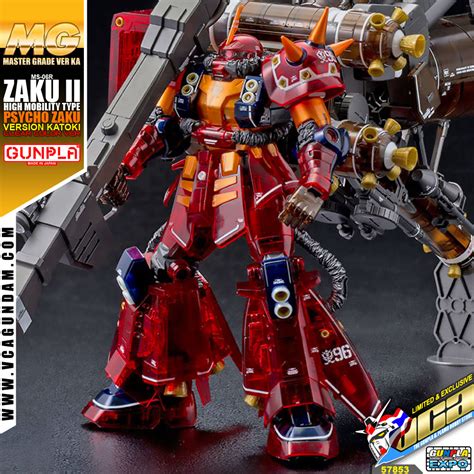 MG 1/100 Psycho Zaku Ka [GUNDAM THUNDERBOLT] [Half, 59% OFF