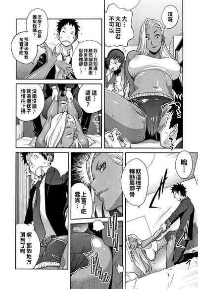 Honyu Sikuhakku Nhentai Hentai Doujinshi And Manga