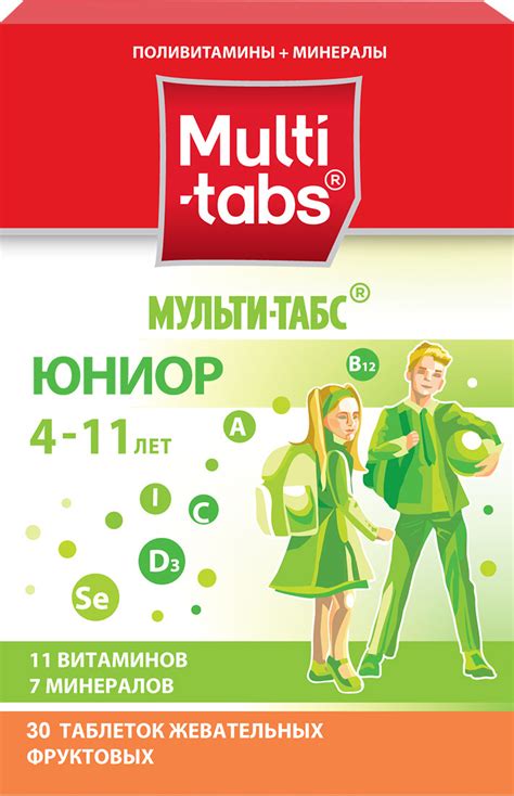 Мульти-табс Юниор витаминно-минеральный комплекс для поддержки ...