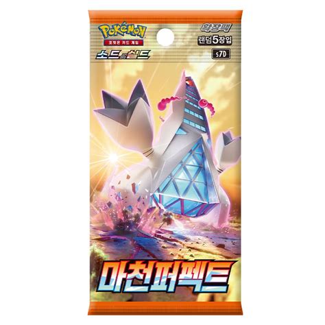 Korean Pokemon Cards Pokene