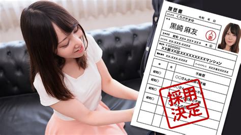 Pacopacomama First Document By Amateur Wife Mayu Kurosaki Akiba Online