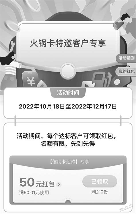 买单吧至17号 每天0点抢50毛 最新线报活动教程攻略 0818团