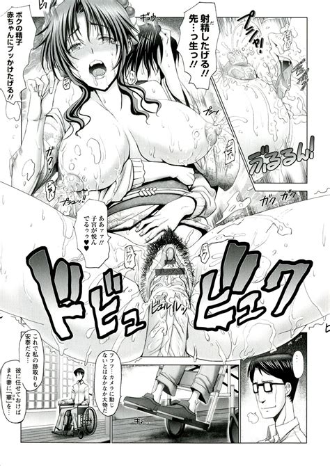 Hentai Hitoduma Kaihouku Page 111 Nhentai Hentai Doujinshi And Manga