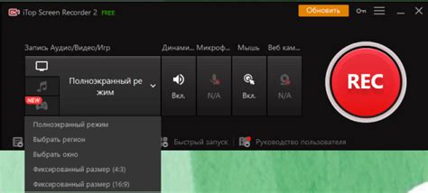 Лучшие 4K рекордеры экрана для Android / iOS / ПК | Четкие и понятные