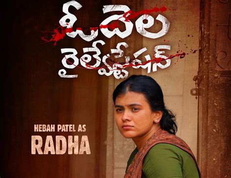 Odela Railway Station Telugu Movie Review with Rating | cinejosh.com