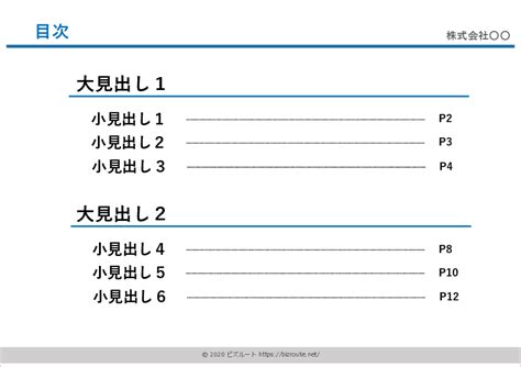 dl bizroute