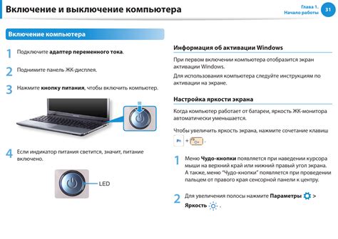 Как включить сенсорный экран на windows 10: инструкция и как выключить