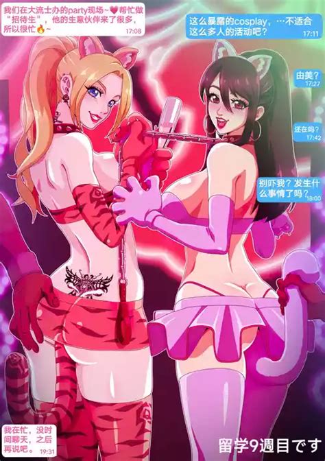 Tag Makeup Nhentai Hentai Doujinshi And Manga