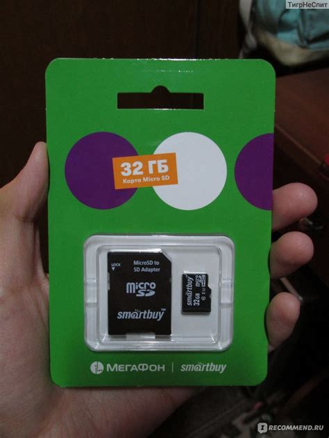 Карта памяти MicroSD SmartBuy 32 GB Class10 - «Качественный носитель ...