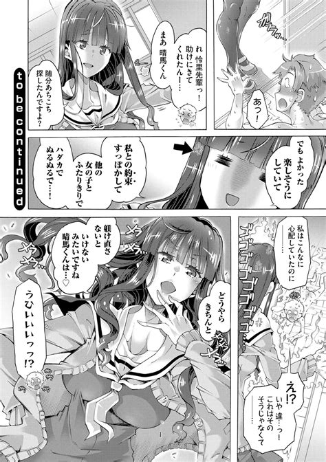 Ijimete Kudasai Seitokaichou Page 76 Nhentai Hentai Doujinshi And Manga