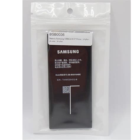 Bateria Samsung Ebbg J Prime J Plus J Core J Plus