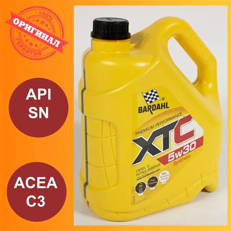 Масло бардаль 5w30 xtc — купить по низкой цене на Яндекс Маркете