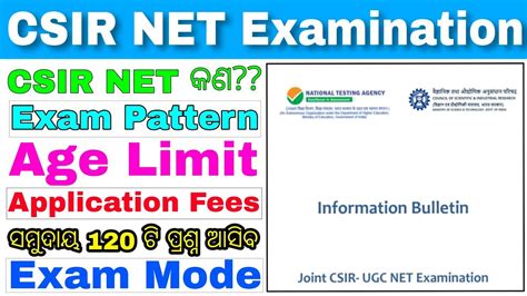 Csir Net Examinationeligibilityexam Modeapply Feesage Limitquestion Patternwhat Is Csir