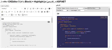 Ckeditor Block Highlight Js Asp Net