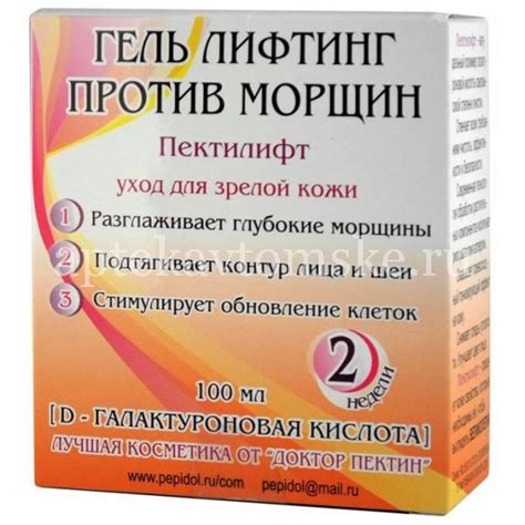 Доктор Пектин Пектилифт гель-лифтинг п/морщин (курс 2 неделя) д/зрелой ...