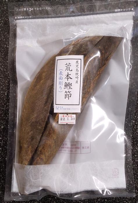 リピーター多数の鰹節 枕崎産 荒本鰹節表面削り 250g メルカリ