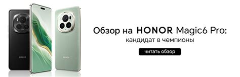 HONOR - 4PDA