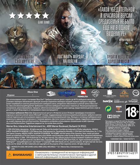 Игра «Средиземье: Тени Мордора. Game of the Year Edition» для Xbox One ...