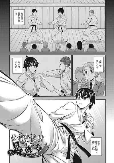 Omoide Kudasai Nhentai Hentai Doujinshi And Manga