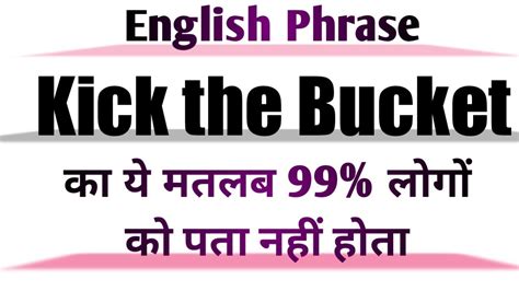 Kick The Bucket Meaning In English And Hindi Kick The Bucket Synonyms