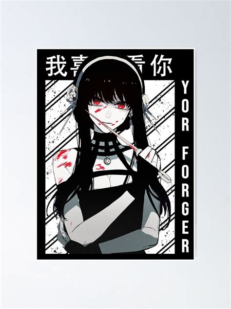 "Yor Forger Assassin" Poster for Sale by DemoralizeAnime | Redbubble