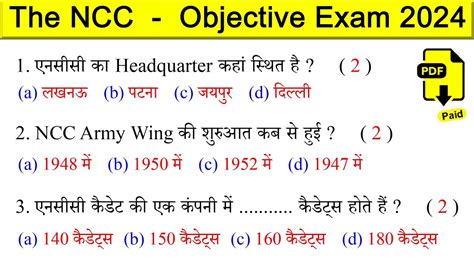 The NCC Questions Answers 2024 Ncc B Certificate Exam 2024 C