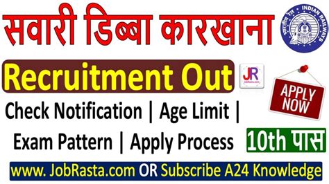 Icf Apprentice Recruitment Notification Released For Post