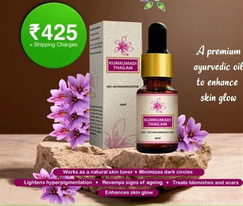Kum Kumadi Tailam Oil at ₹ 350/bottle | Kumkumadi Tailam in Kashmir ...