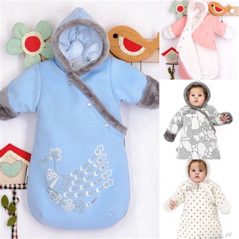 Новинки для самых маленьких 👶👶👶. Утеплённые конверты с рукавами из ...