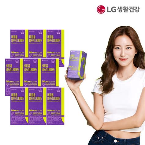 비피더스b3 패밀리세트 Lg생활건강 비피움 비쓰리 다이어트 450mg×28캡슐×9박스