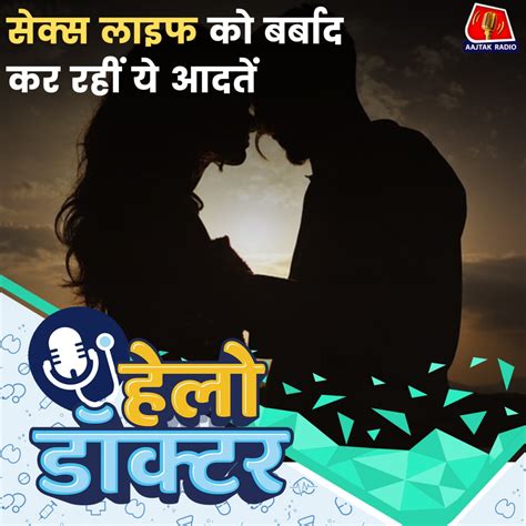 Sex Duration Penis Size Masturbation जस सर सवल क सलयशन हल डकटर Ep