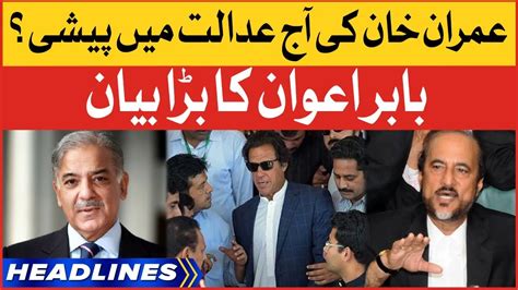 Babar Awan Big Statement News Headlines At 4 Am Imran Khan