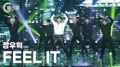 K Jang Woo Hyuk Feel It Fullcam L Simply K Pop Con