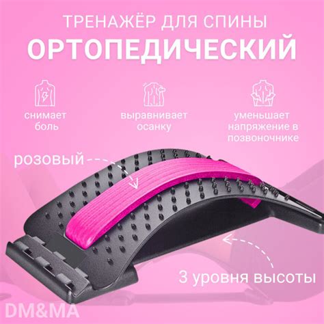 Характеристики Тренажер для спины Мостик для спины / Тренажер для ...