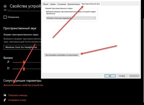 Отключаются наушники на виндовс 10