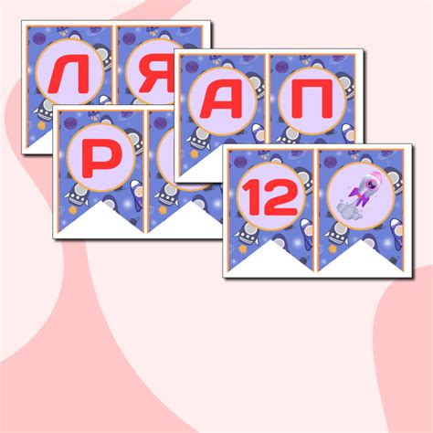 Растяжка-флажки " 12 апреля - День космонавтики!"