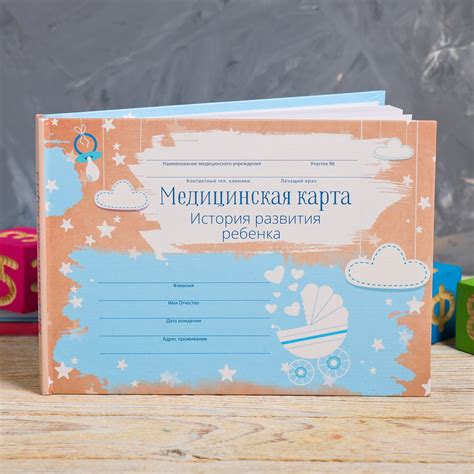 Характеристики Ukid MARKET / Медицинская карта ребенка, форма № 112/у ...