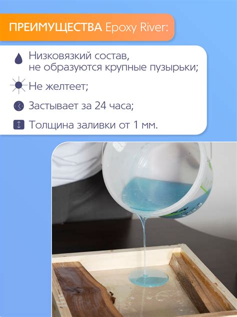 Прозрачная эпоксидная смола Epoxy River 735 г в наборе с формами ...