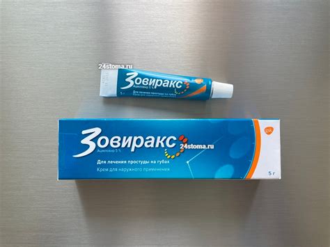 Герпес – лечение, лучшее средство от вируса (мазь, таблетки)