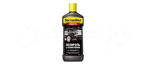 Цветной полироль с полифлоном. Черный DoctorWax купить в Москве | Авито