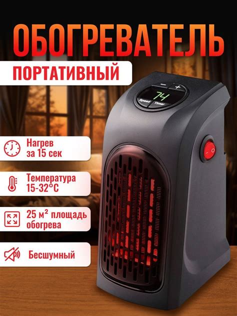 Обогреватель для дома / мини обогреватель в розетку/ тепловентилятор ...