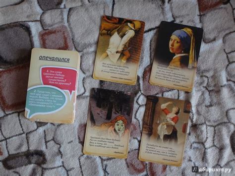 Книга: СТИХиЯ. Интеллектуальная психологическая игра для детей и ...