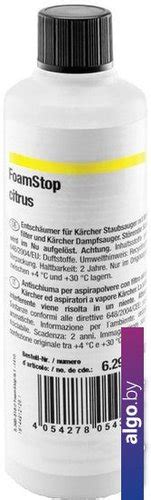 Karcher RM FoamStop citrus 6.295-874.0 125 мл пеногаситель купить в ...