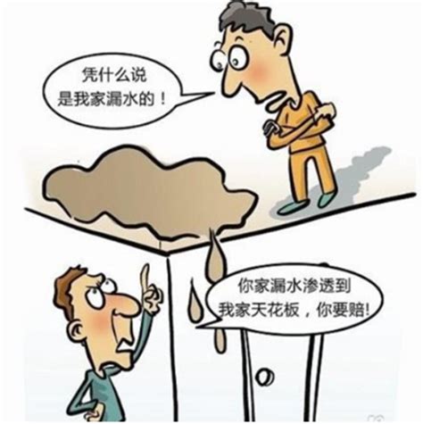 房子漏水物业有责任吗 小区物业有哪些责任和义务房产知识学堂齐家网