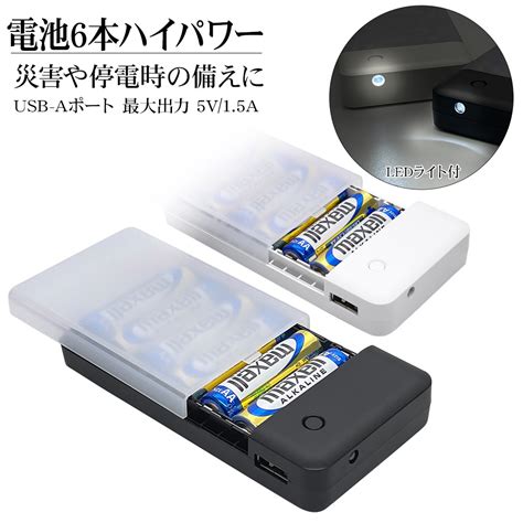 led usb