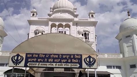 Gurudwara Shri Katalgarh Sahib Chamkaur Sahib Ropar Punjab India